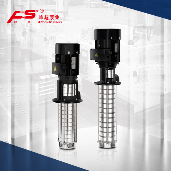 浸入式離心泵 浸入式離心泵